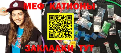 крисы Заволжье