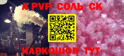 таблы Жуковский