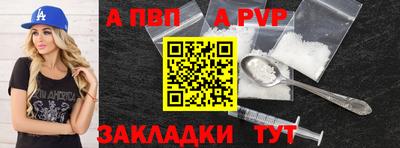 таблы Жуковский