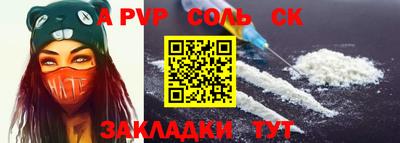 крисы Заволжье