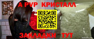 крисы Заволжье