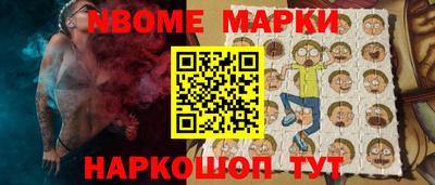 таблы Жуковский