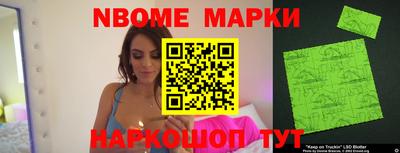 мет Заводоуковск
