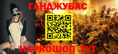 мет Заводоуковск