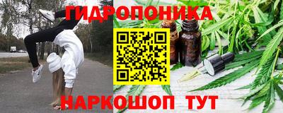 мет Заводоуковск