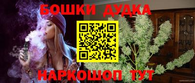 таблы Жуковский