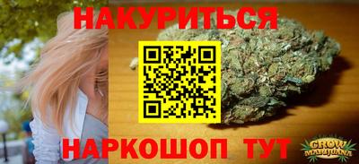 мет Заводоуковск