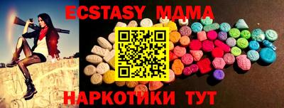 таблы Жуковский