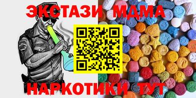 мет Заводоуковск