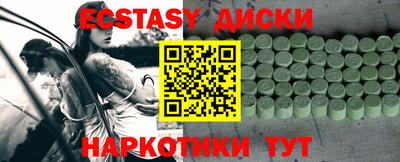 таблы Жуковский