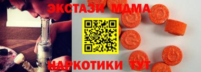 мет Заводоуковск