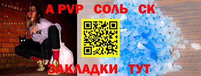 таблы Жуковский