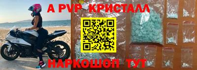 мет Заводоуковск