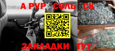 крисы Заволжье