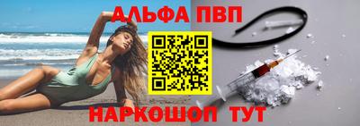 таблы Жуковский