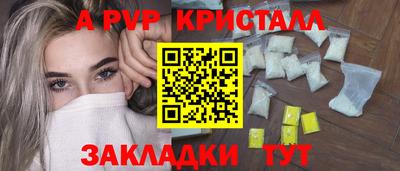 мет Заводоуковск