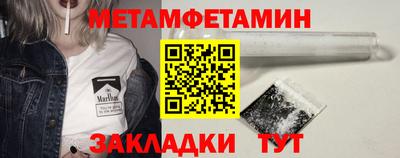 таблы Жуковский