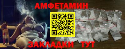таблы Жуковский