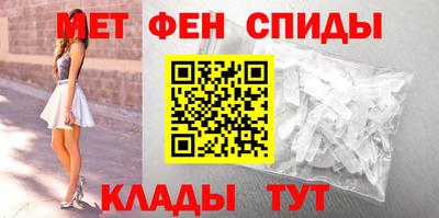 мет Заводоуковск
