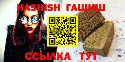 крисы Заволжье