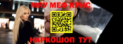мет Заводоуковск