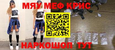 крисы Заволжье