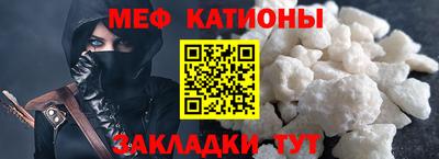 мет Заводоуковск