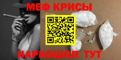 таблы Жуковский