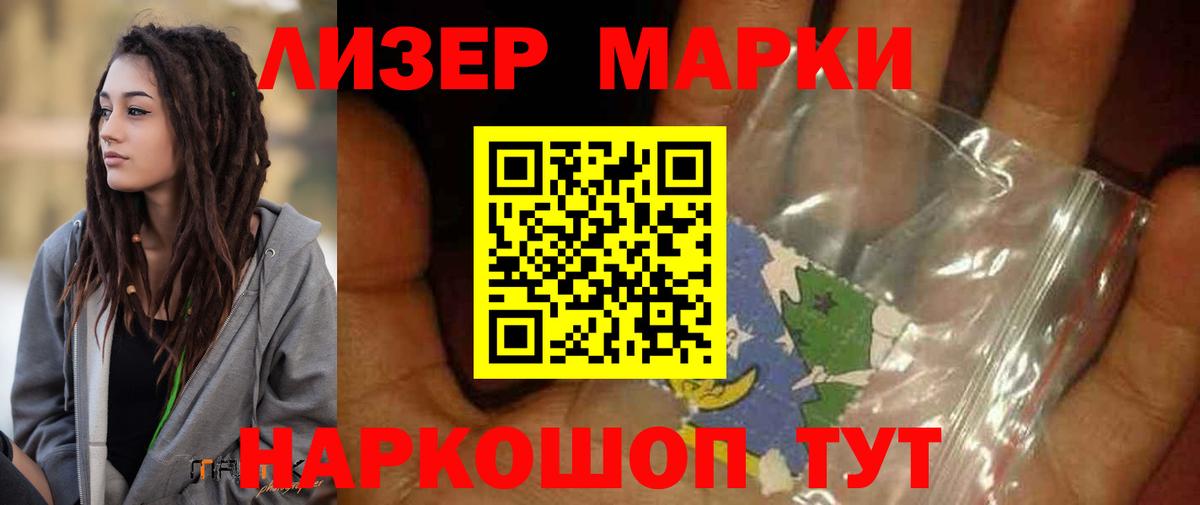 Лсд 25 экстази ecstasy  Лсд 25 экстази  Канаш  Вход с VPN  ЛСД экстази ecstasy 