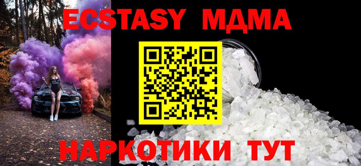 МЕФ  Героин  МЕФ   Канаш  Каннабис  КОКАИН  Вход с VPN 