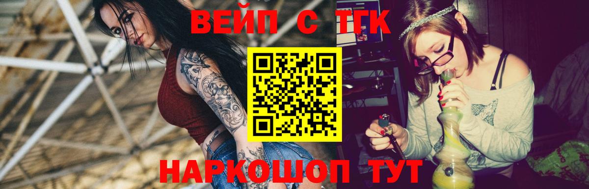 Дистиллят ТГК гашишное масло Канаш