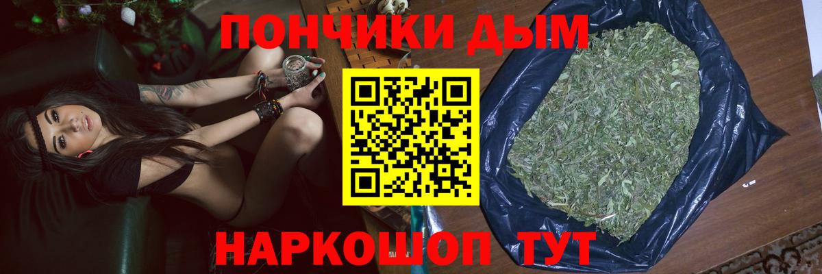 Канаш  Бошки Шишки Bruce Banner  Бошки марихуана SATIVA & INDICA  Канабис SATIVA & INDICA  Вход с VPN 